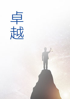 J9集团直营·(中国)官方网站