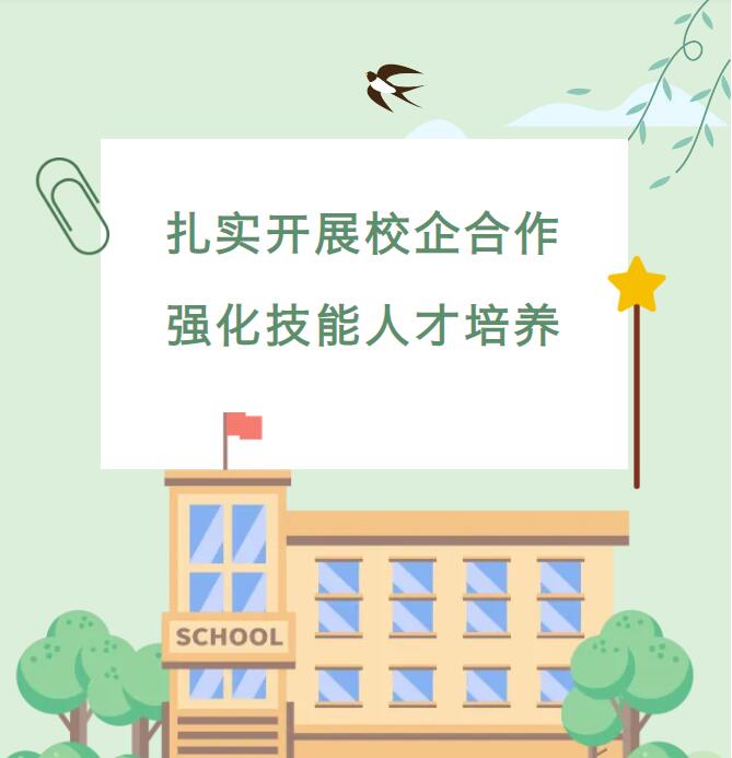 QQjietu20221108145732-325